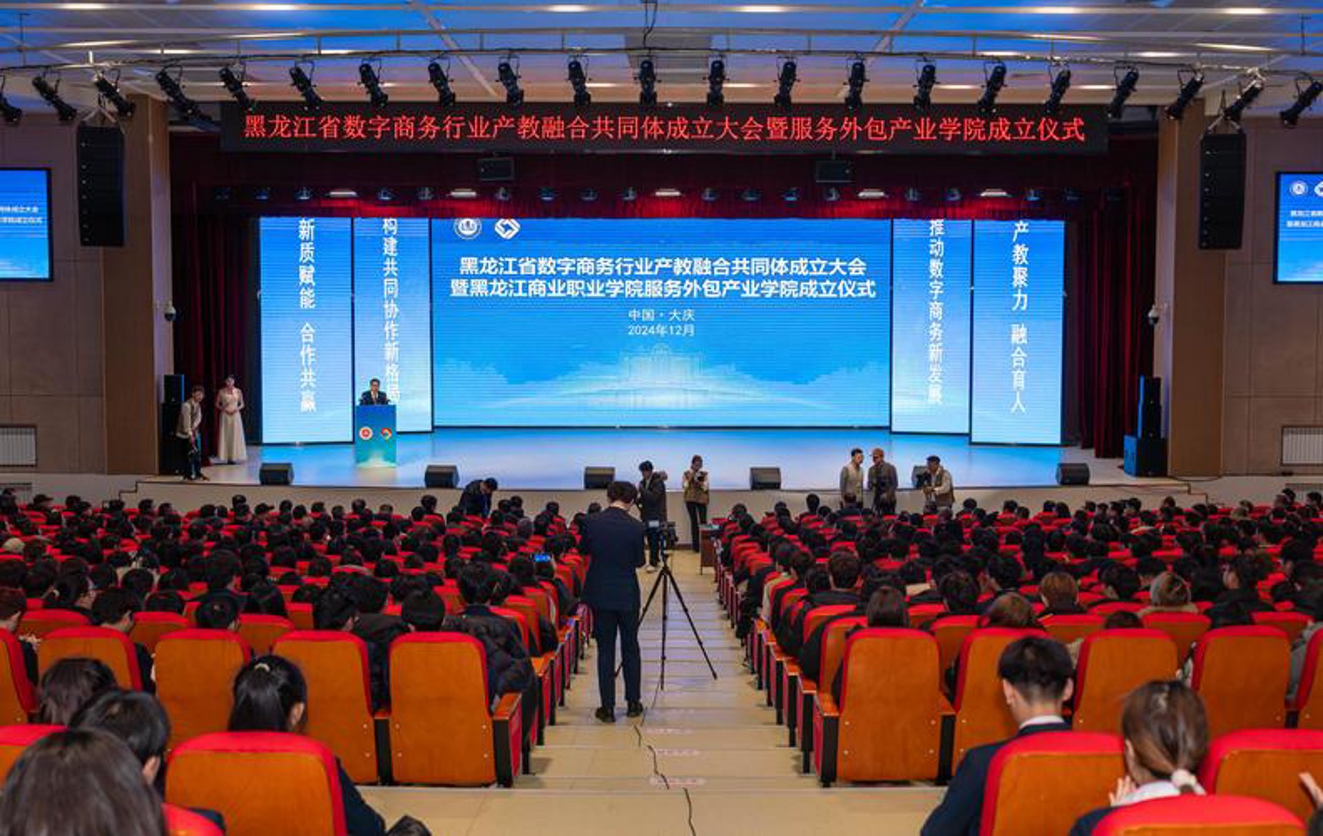 火学网络科技